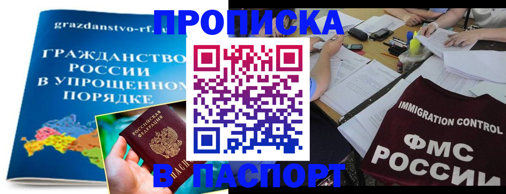 регистрация для дет. сада в Тюмени