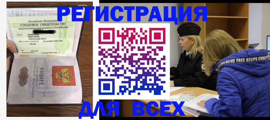 пропишу в квартире в Тюмени