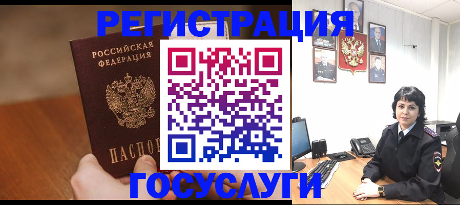 прописка штамп в Тюмени