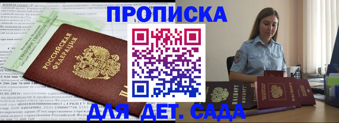 временная регистрация поиск в Тюмени